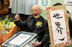 全球最长寿男性放话，人类有望永生，瑞维拓NMN补充剂完成价格首降