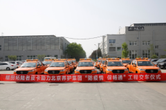 品质优性能强拓陆者驭途为城市路桥养护行业打造一体化用车方案