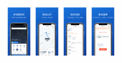享道租车怎么样? 雄厚实力来说话