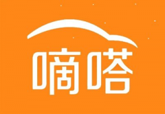 嘀嗒出行，哈罗顺风车非营运车辆注册不了？网约车新政洗牌