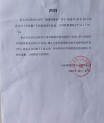 身价翻了五倍的地狱火机油，车网联盟都做了什么？后续来了，结局令人极度舒适！