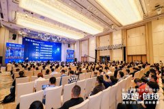拥抱供应链物流新基建，第十四届物流透明峰会成功举办