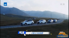 黄河浪起再出发，跟着奔腾T99和成员们一起去打卡吧