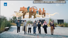 《奔跑吧，黄河篇》第二期欢乐再升级，奔腾B70继续展现不俗实力