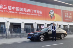 梅赛德斯-奔驰官方直营品牌“星耀公务”成为进博会指定出行伙伴