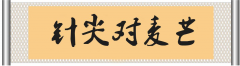以“新国民悦极SUV”之名，奔腾T55的“破局者”有多少成色？