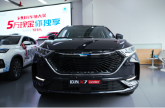 15万用户的选择，长安欧尚X7 Geeker版到店实拍