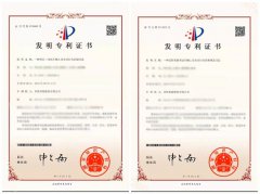 多伦科技喜获智慧车管领域两项核心发明专利 引领科目三智能评判