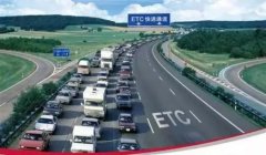 由南到北，任货行多省发行 全国货车ETC发行量遥遥领先！