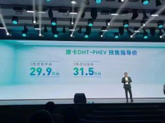 智能DHT+高阶智能驾驶辅助 魏牌开启“0焦虑智能电动”新赛道