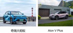 对比出真章 大蚂蚁VS Aion V Plus家庭购车谁更安全更品质？
