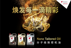 出光：用核心技术在交响曲中