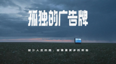 征服无人之境 坦克300已成为各行各业探险优选