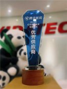 开年捷报！亿达科创荣膺腾讯新闻“优秀供应商”