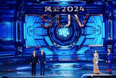 双奖闪耀实力不凡 长城新能源再获央视权威认证