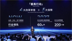数智化浪潮汹涌，传祺 2025 四车齐发，强势开启智驾新时代