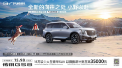 15万级SUV全能王，春日出行就选它！