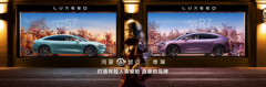 智界汽车暑期欢乐GO，芜湖购车享6