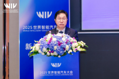 聚力携手 共谋智能汽车“向新力” 2025世界智能汽车大会新闻发布会在京召开