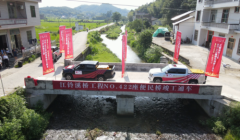 江铃·溪桥工程筑桥465座：从出行解困到乡村振兴的跨越之路